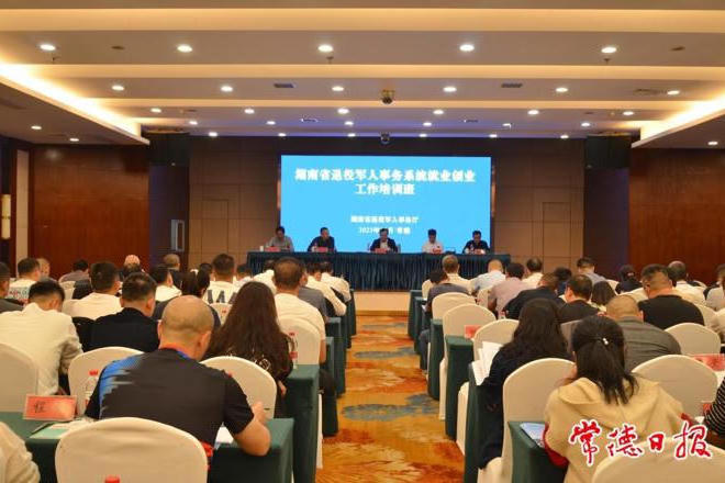 澳门新葡新京在线