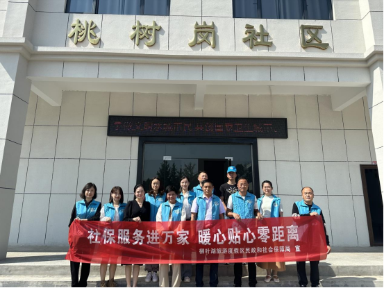 澳门新葡新京在线