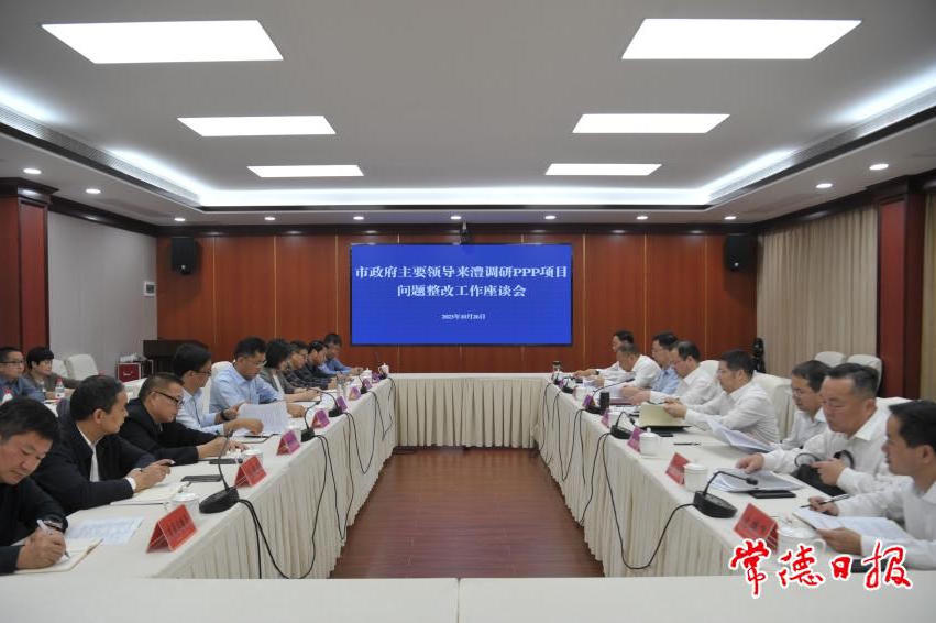 澳门新葡新京在线