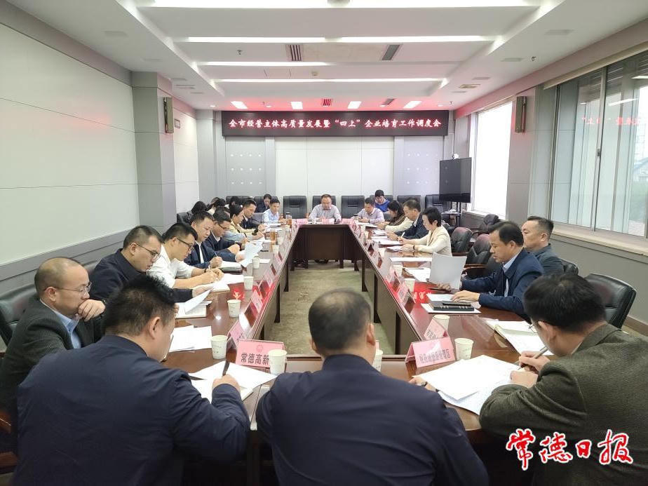 澳门新葡新京在线