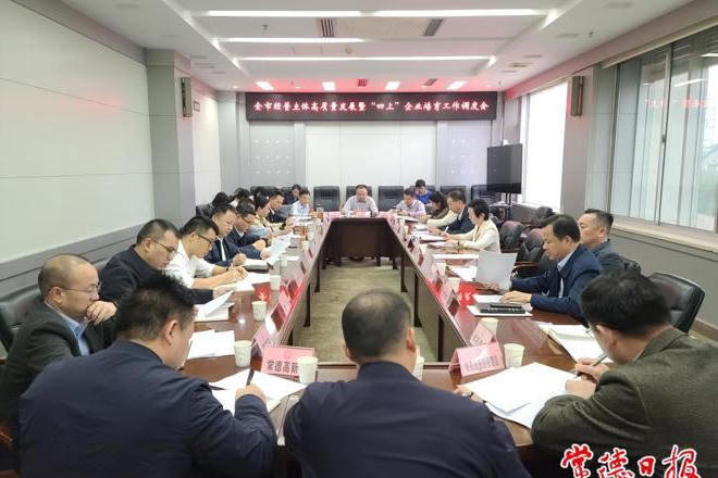 澳门新葡新京在线