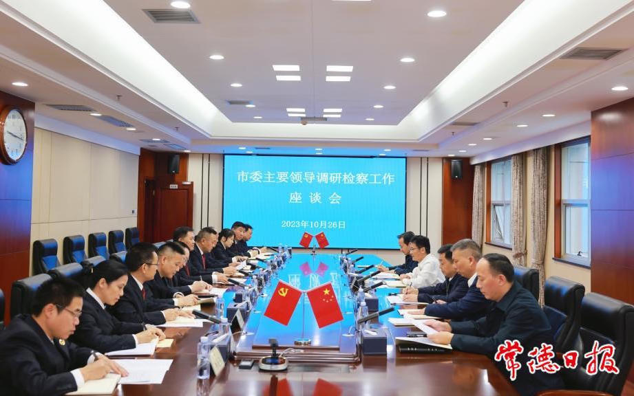 澳门新葡新京在线