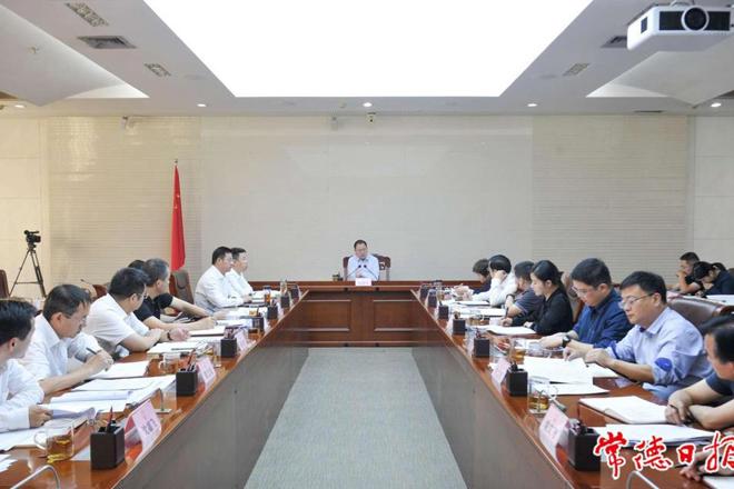 周振宇主持召开市政府门户党组会议、市长碰头会