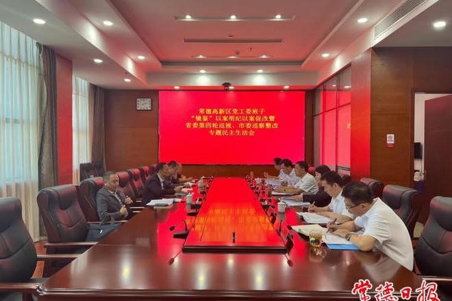 澳门新葡新京在线