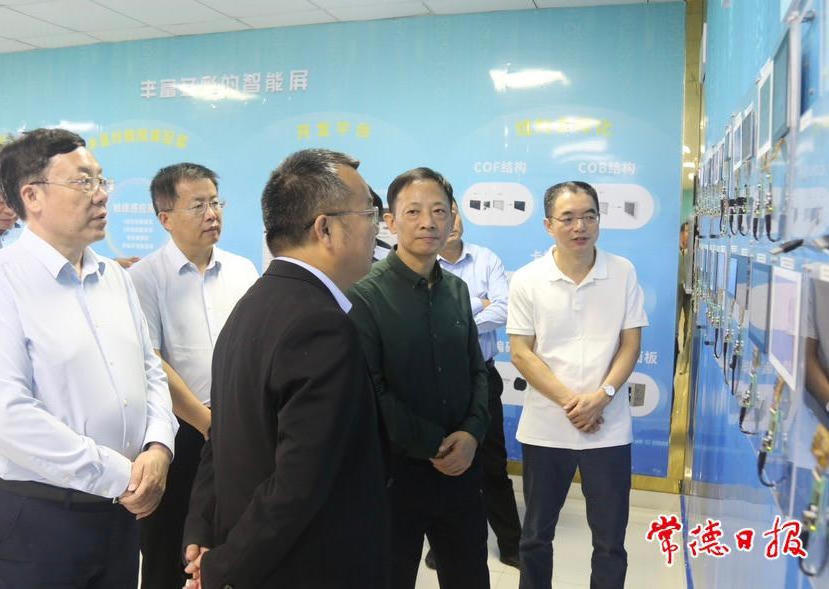 澳门新葡新京在线
