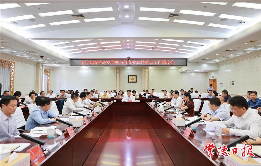 澳门新葡新京在线