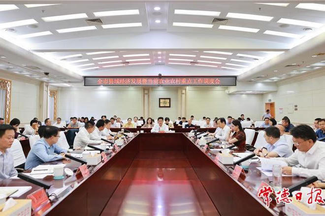澳门新葡新京在线