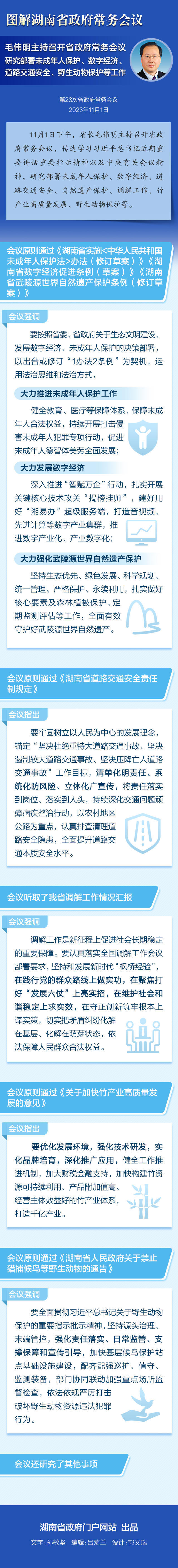 澳门新葡新京在线