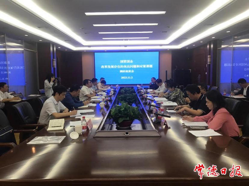 澳门新葡新京在线