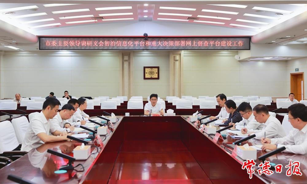 澳门新葡新京在线