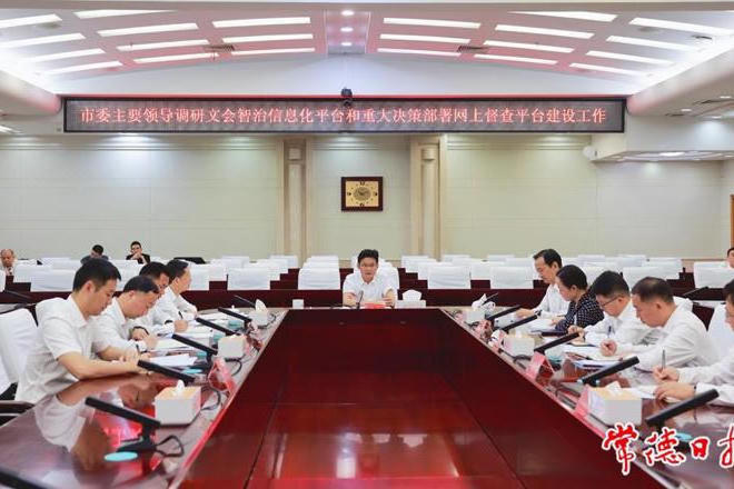 澳门新葡新京在线