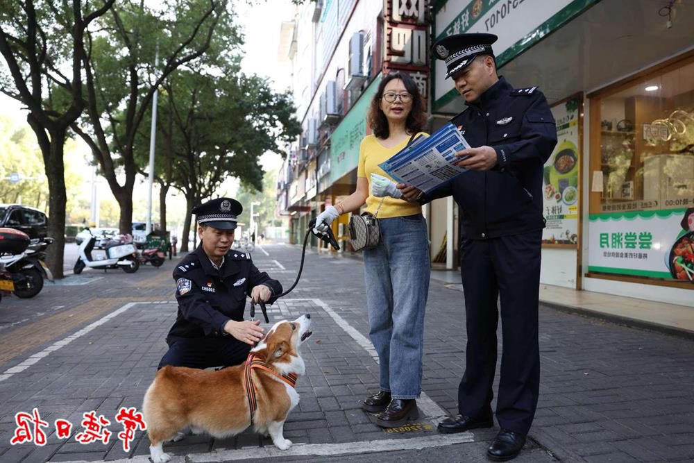 澳门新葡新京在线