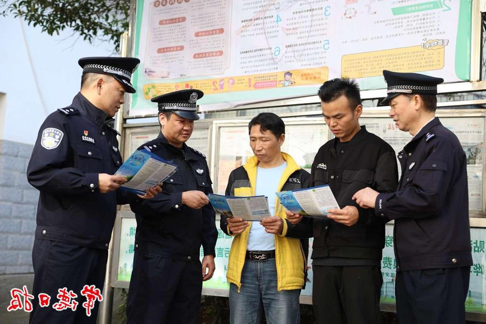 澳门新葡新京在线