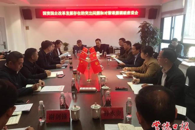 澳门新葡新京在线