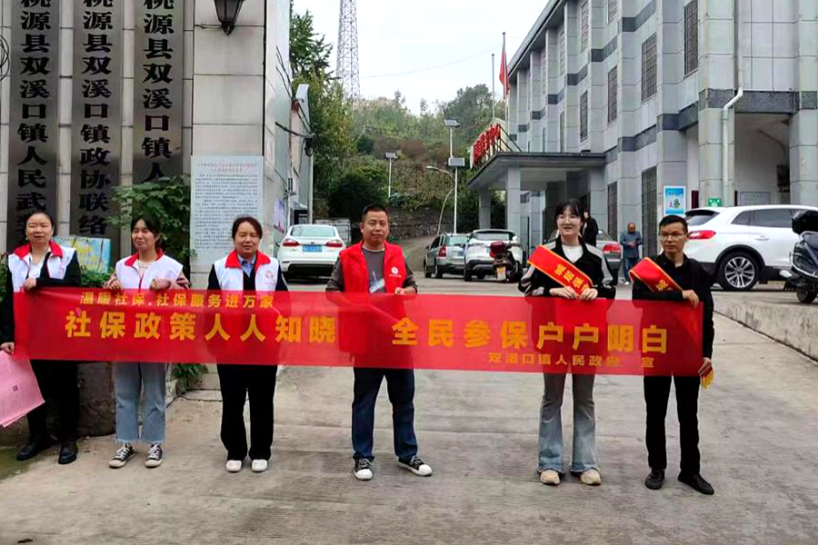 澳门新葡新京在线