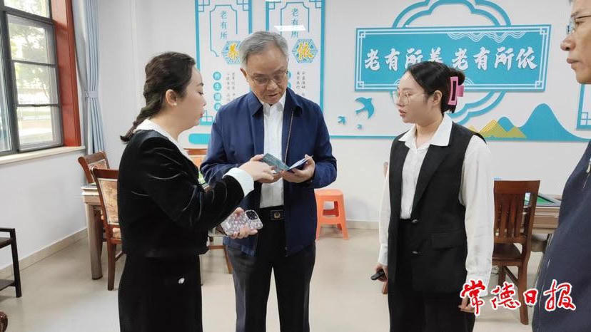 澳门新葡新京在线