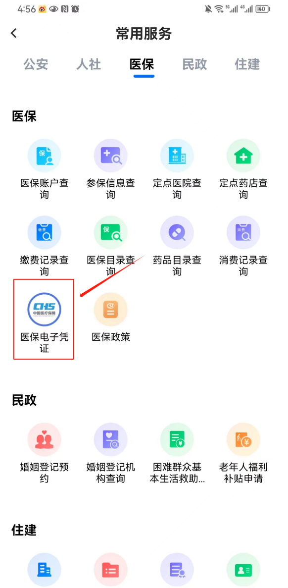 澳门新葡新京在线