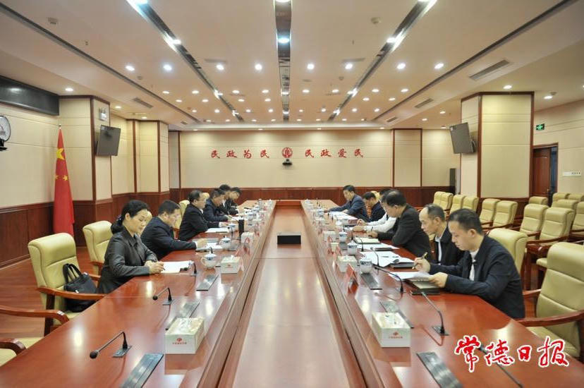 澳门新葡新京在线