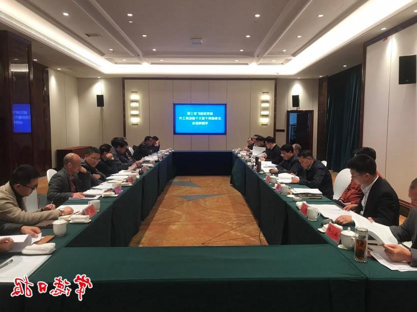 澳门新葡新京在线