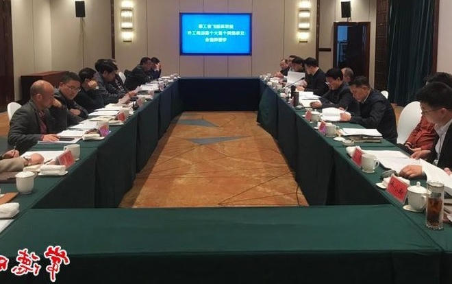 澳门新葡新京在线