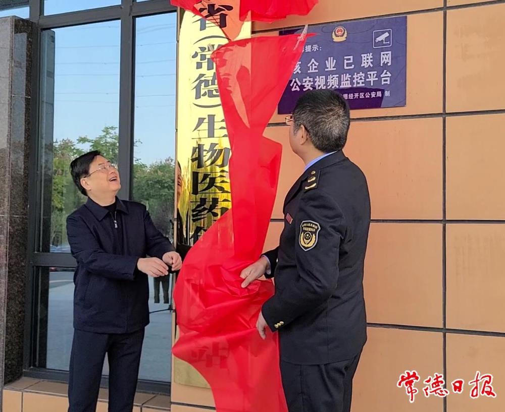 澳门新葡新京在线