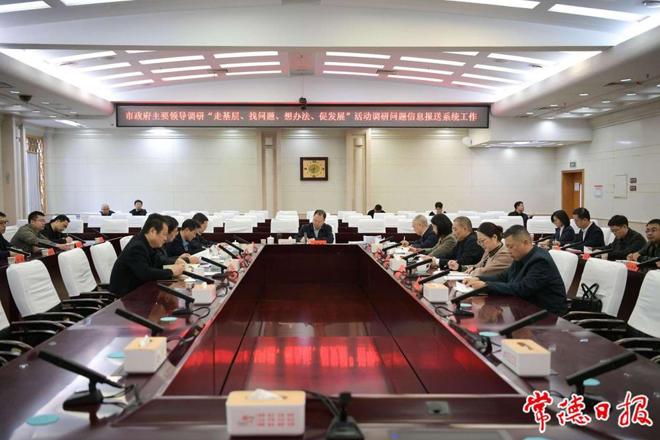周振宇调研全市