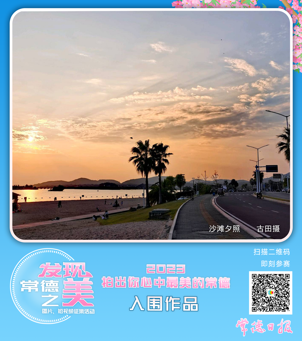 澳门新葡新京在线