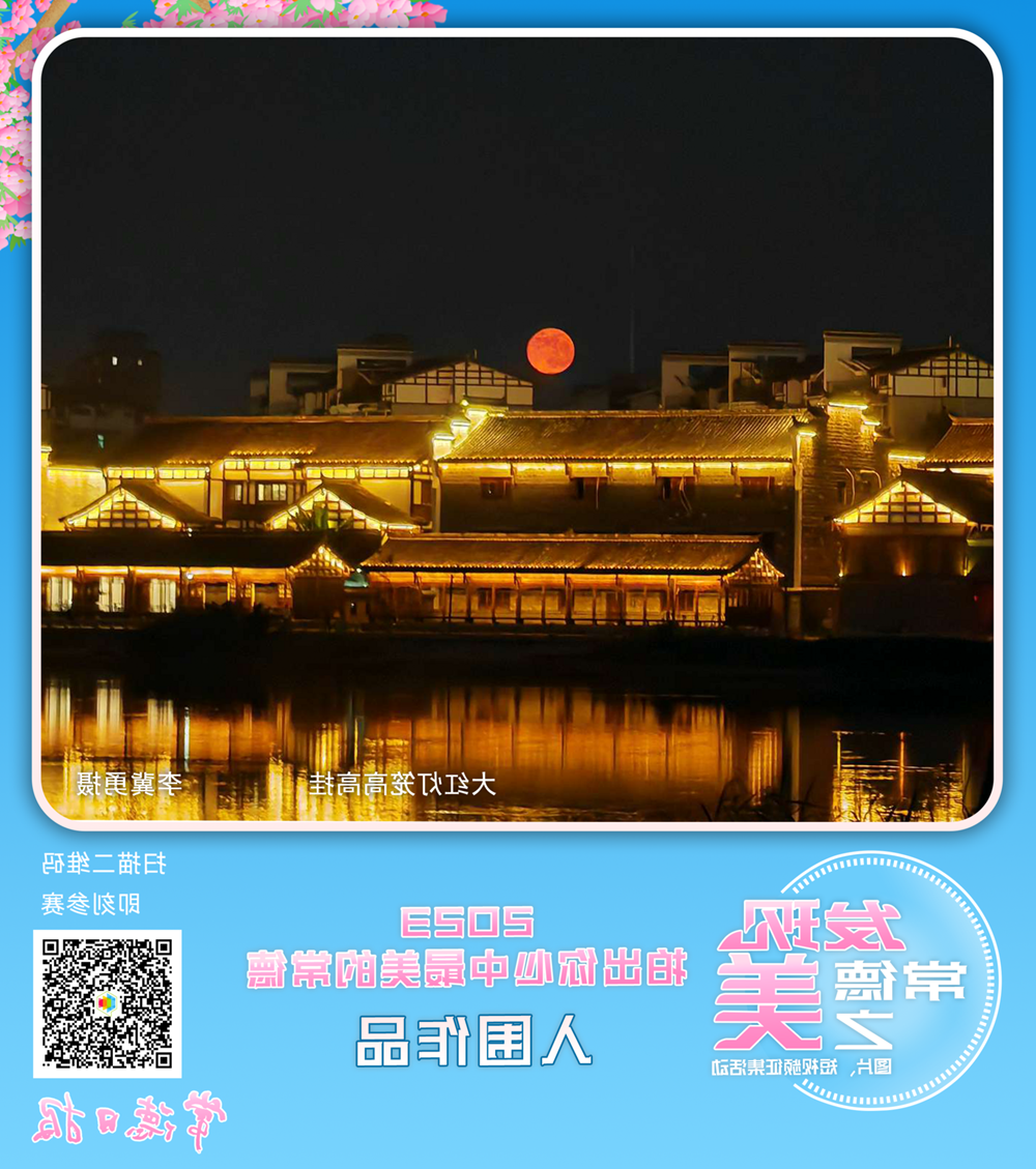 澳门新葡新京在线
