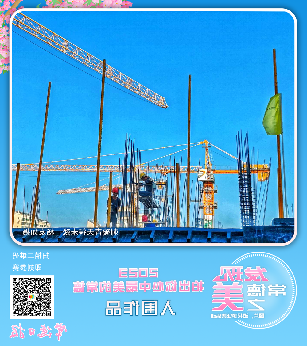 澳门新葡新京在线
