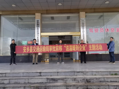 澳门新葡新京在线