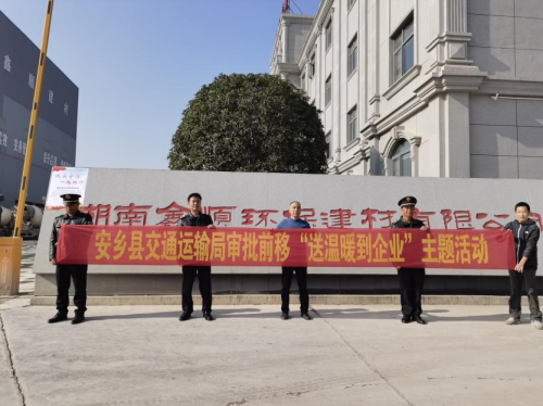 澳门新葡新京在线