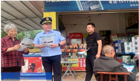 澳门新葡新京在线