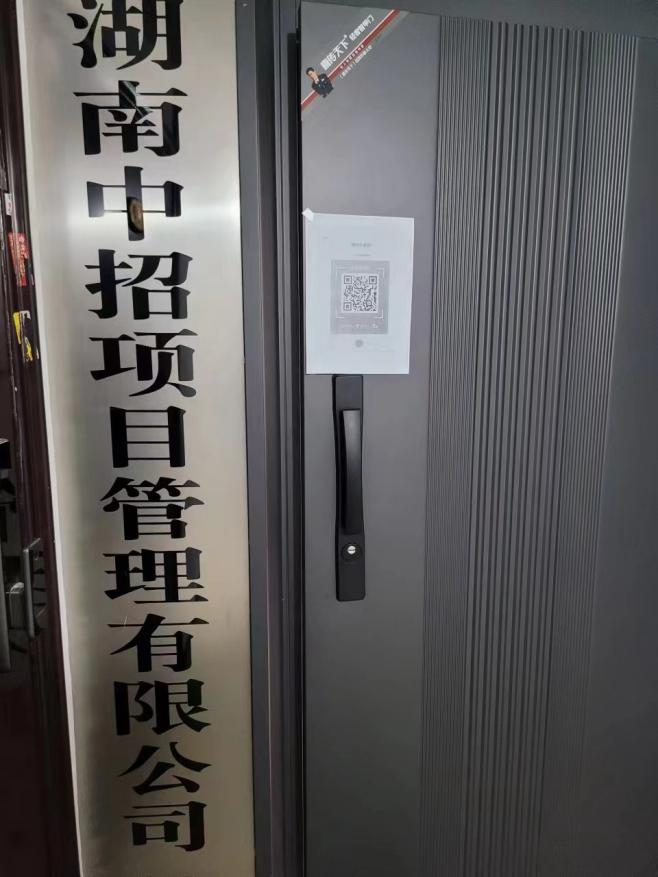 澳门新葡新京在线