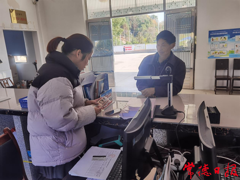 澳门新葡新京在线