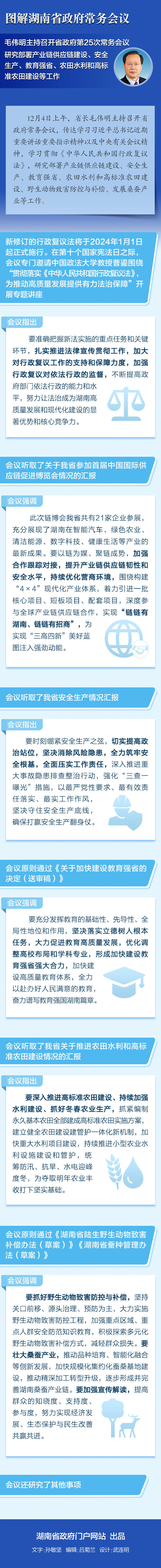 澳门新葡新京在线