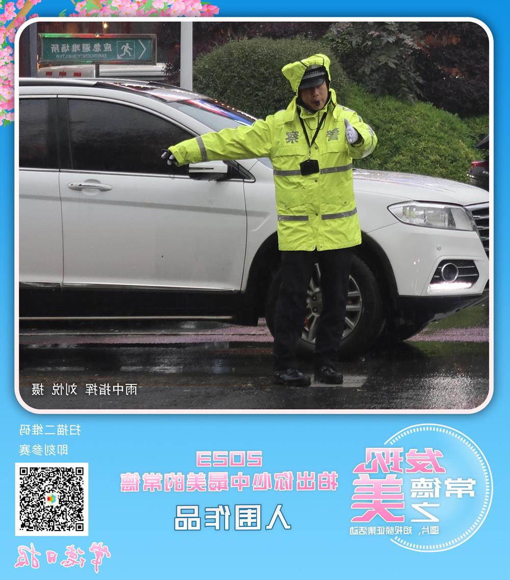 澳门新葡新京在线