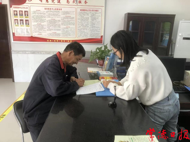 澳门新葡新京在线