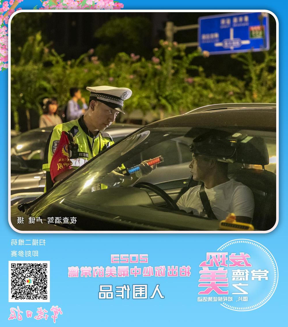 澳门新葡新京在线