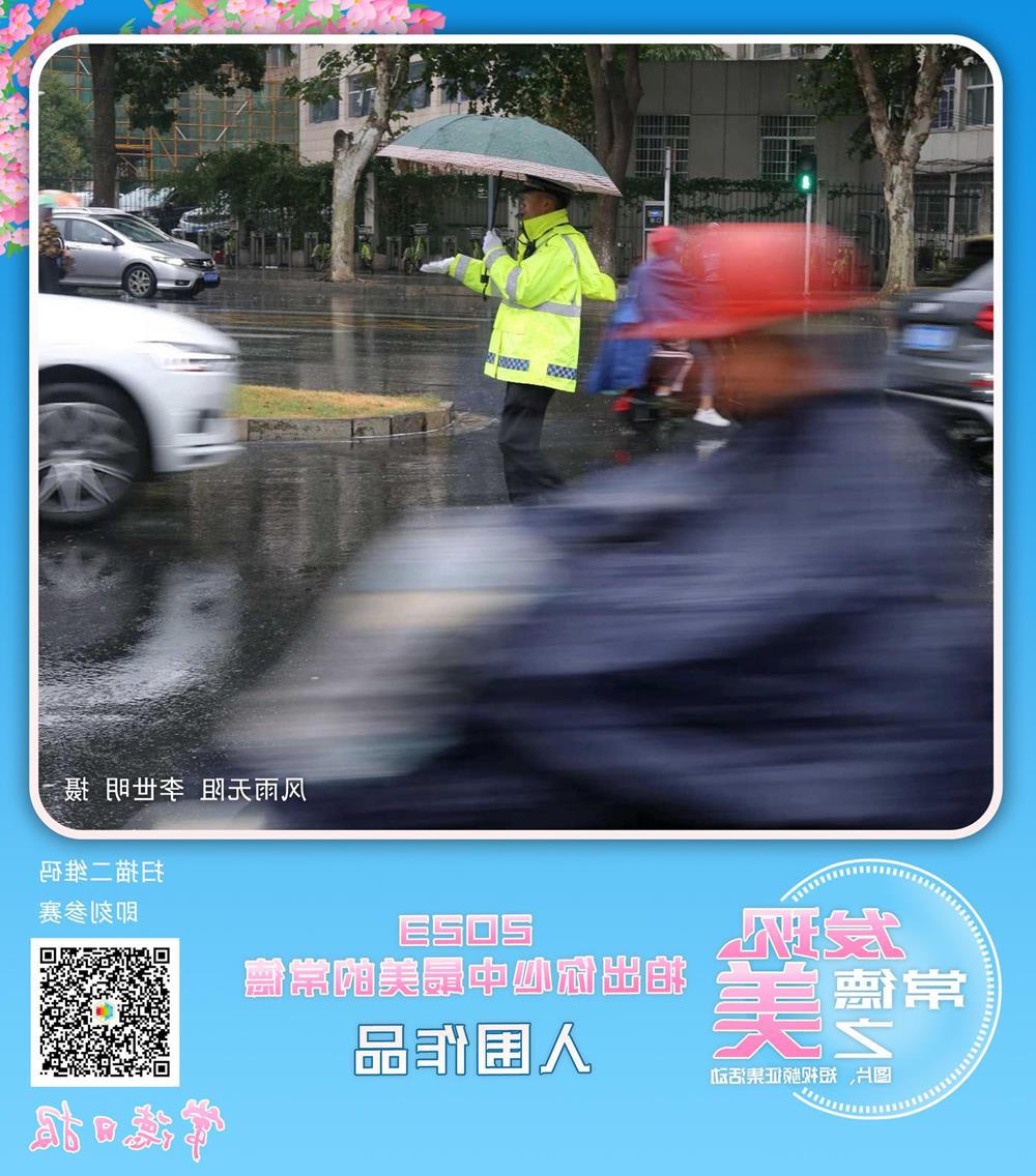 澳门新葡新京在线