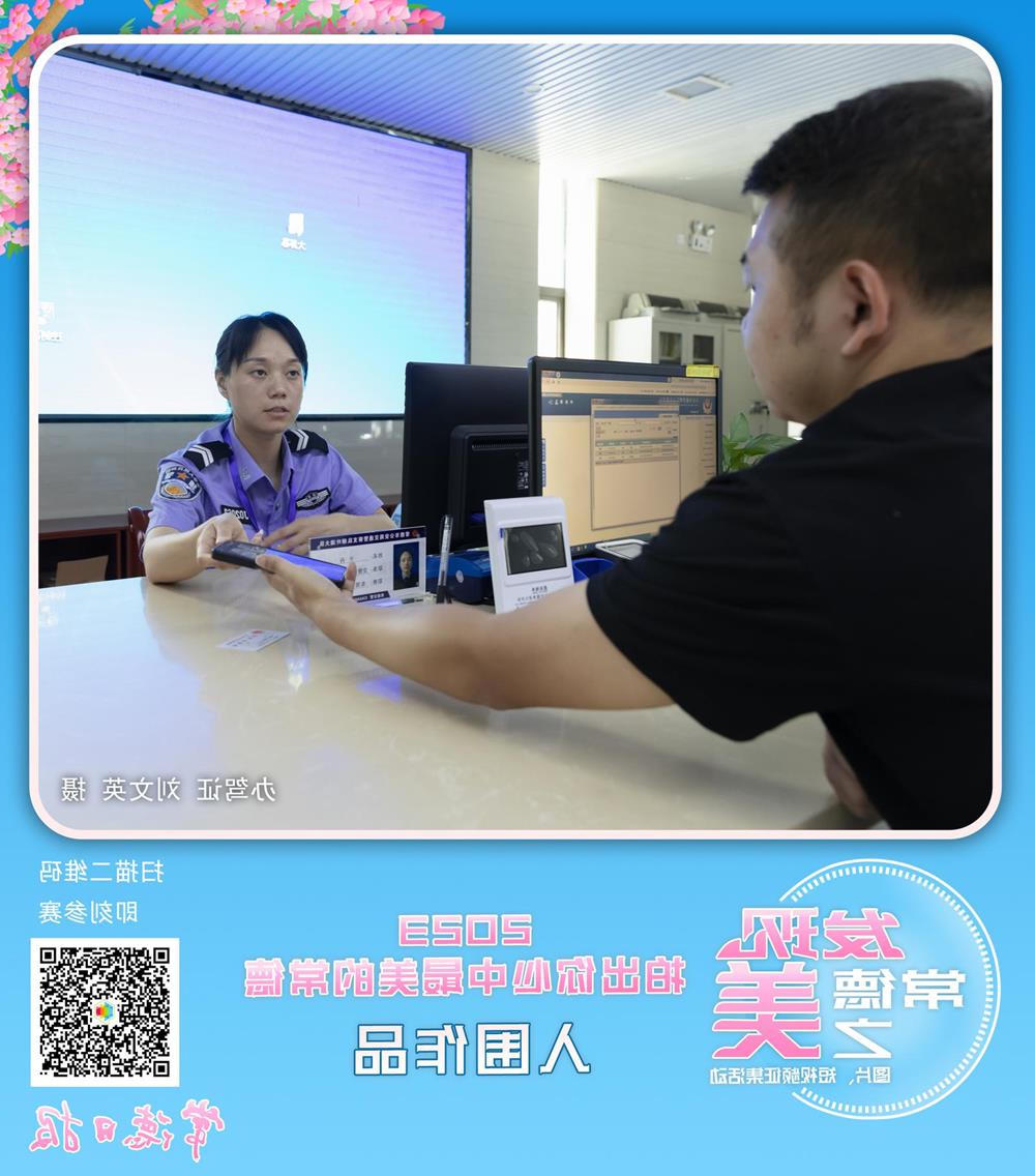 澳门新葡新京在线