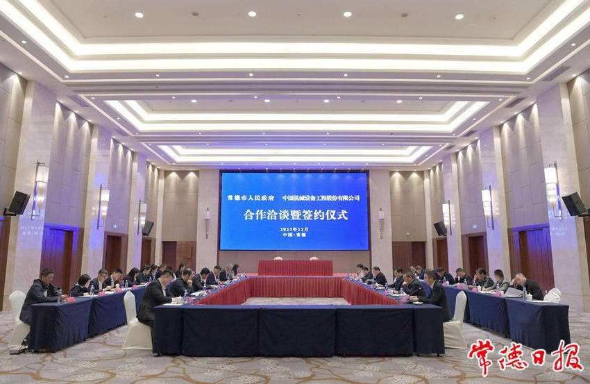 澳门新葡新京在线
