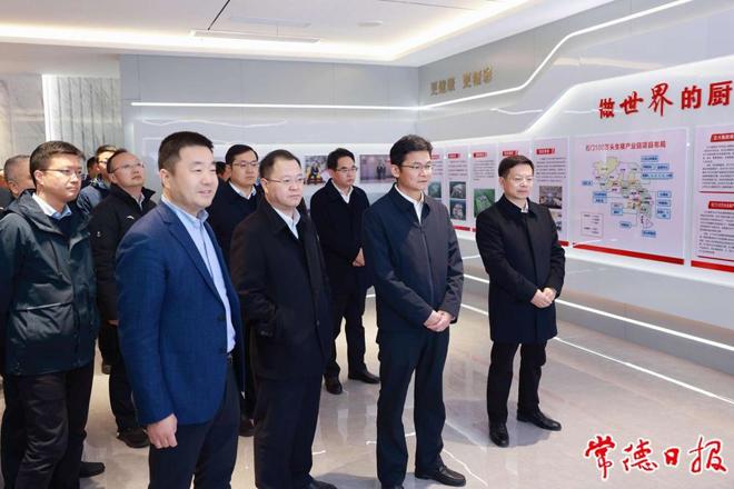 全市新型工业化推进大会暨