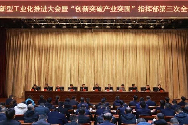 澳门新葡新京在线