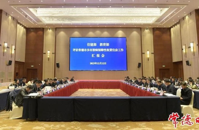 澳门新葡新京在线