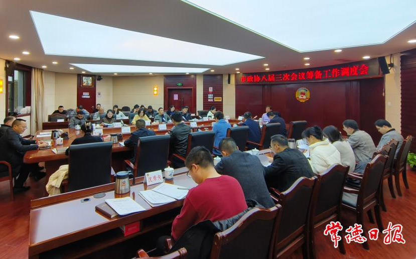 澳门新葡新京在线