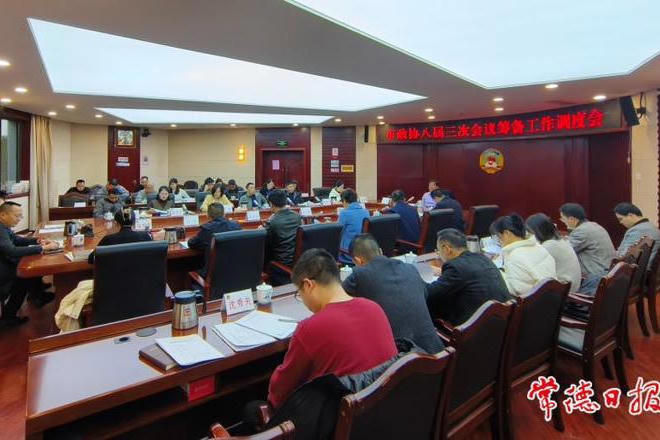 澳门新葡新京在线