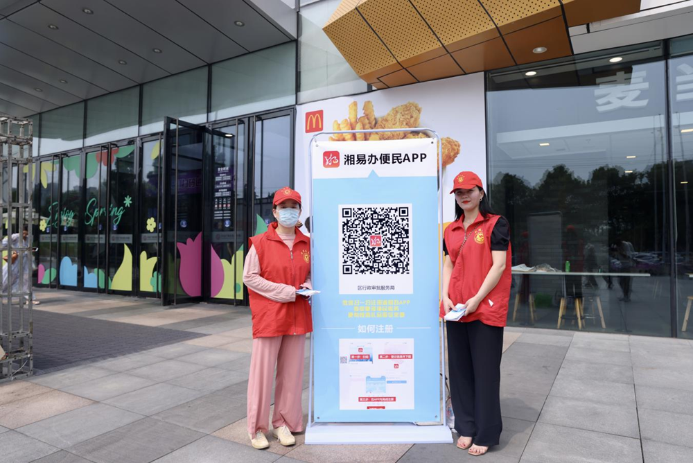 澳门新葡新京在线