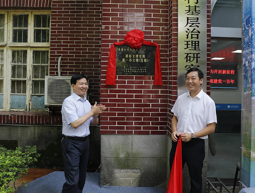 澳门新葡新京在线