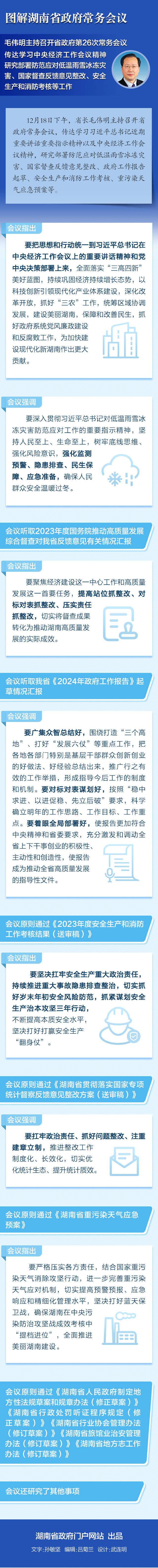 澳门新葡新京在线
