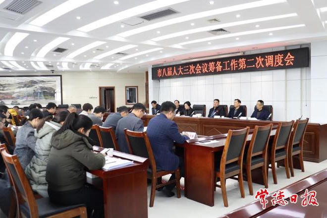 澳门新葡新京在线